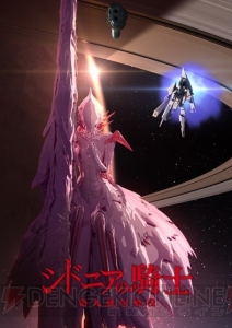 アニメ『シドニアの騎士』2期の最新PVでつむぎがしゃべる！ 『BLAME！』映像化や劇場版の情報も