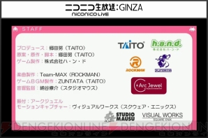『アイドルクロニクル』