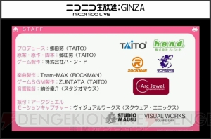 『アイクロ』生放送まとめ。五十嵐裕美さん、遠藤ゆりかさん、M・A・Oさんの出演が決定