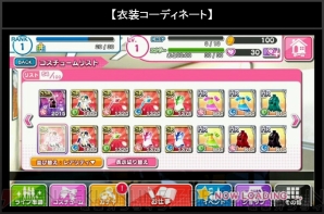 『アイドルクロニクル』