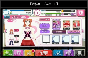 『アイドルクロニクル』