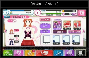 『アイクロ』生放送まとめ。五十嵐裕美さん、遠藤ゆりかさん、M・A・Oさんの出演が決定