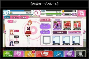『アイクロ』生放送まとめ。五十嵐裕美さん、遠藤ゆりかさん、M・A・Oさんの出演が決定