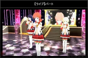 『アイドルクロニクル』