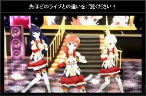 『アイドルクロニクル』
