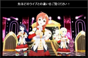 『アイドルクロニクル』