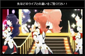 『アイドルクロニクル』