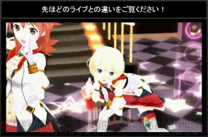 『アイドルクロニクル』
