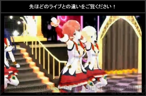 『アイドルクロニクル』