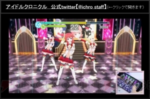 『アイクロ』生放送まとめ。五十嵐裕美さん、遠藤ゆりかさん、M・A・Oさんの出演が決定