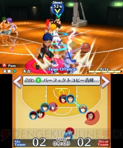 黒子のバスケ 未来へのキズナ の発売日が15年3月26日に決定 電撃オンライン 黒子のバスケ 未来へのキズナ の発売日が15年3月26日に決定 電撃オンライン