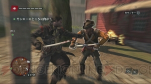 アメリカ大陸編最終章『アサシン クリード ローグ』で語られる元アサシンの主人公・シェイの物語とは？