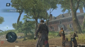 『アサシン クリード ローグ』