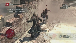アメリカ大陸編最終章『アサシン クリード ローグ』で語られる元アサシンの主人公・シェイの物語とは？