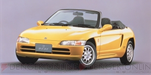 『車なごコレクション』