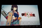 『艦これ改』