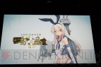 『艦これ改』