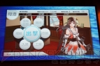 『艦これ改』