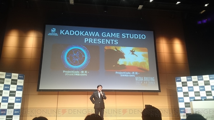 クトゥルフ神話×ダンジョンRPG『ProjectCode ‐墜天‐』と日本神話×SRPG『月読』が発表
