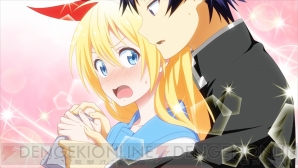 『ニセコイ ヨメイリ!?』