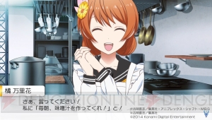 『ニセコイ ヨメイリ!?』レビュー。『ときめきメモリアル2』のスタッフによる恋愛ADVの感想は？