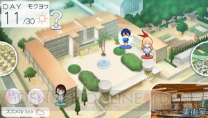 『ニセコイ ヨメイリ!?』レビュー。『ときめきメモリアル2』のスタッフによる恋愛ADVの感想は？