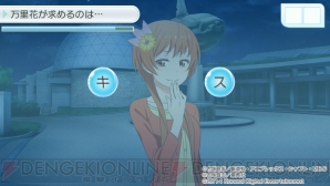 『ニセコイ ヨメイリ!?』