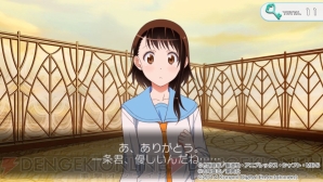 『ニセコイ ヨメイリ!?』