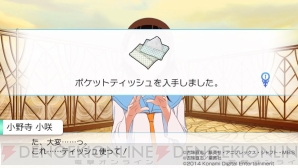 『ニセコイ ヨメイリ!?』