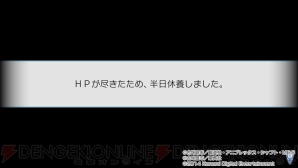 『ニセコイ ヨメイリ!?』