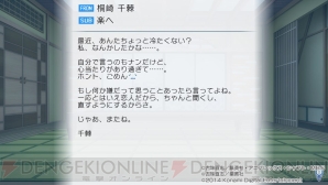 『ニセコイ ヨメイリ!?』