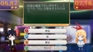 『ニセコイ ヨメイリ!?』