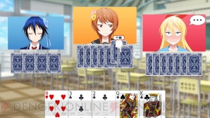 『ニセコイ ヨメイリ!?』