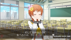『ニセコイ ヨメイリ!?』