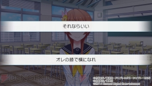 『ニセコイ ヨメイリ!?』