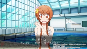 『ニセコイ ヨメイリ!?』
