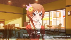 『ニセコイ ヨメイリ!?』