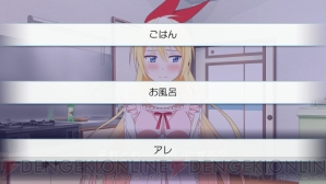 『ニセコイ ヨメイリ!?』