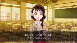 『ニセコイ ヨメイリ!?』