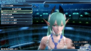ファンタシースター ノヴァ レビュー 体験版からの変更点や Rpgの新星 としてのデキをレポート 電撃オンライン