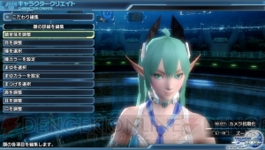 ファンタシースター ノヴァ レビュー 体験版からの変更点や Rpgの新星 としてのデキをレポート 電撃オンライン ファンタシースター ノヴァ レビュー 体験版からの変更点や Rpgの新星 としてのデキをレポート 電撃オンライン