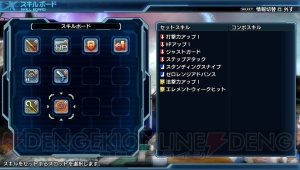『ファンタシースター ノヴァ』レビュー。体験版からの変更点や“RPGの新星”としてのデキをレポート