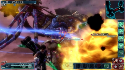 ファンタシースター ノヴァ レビュー 体験版からの変更点や Rpgの新星 としてのデキをレポート 電撃オンライン