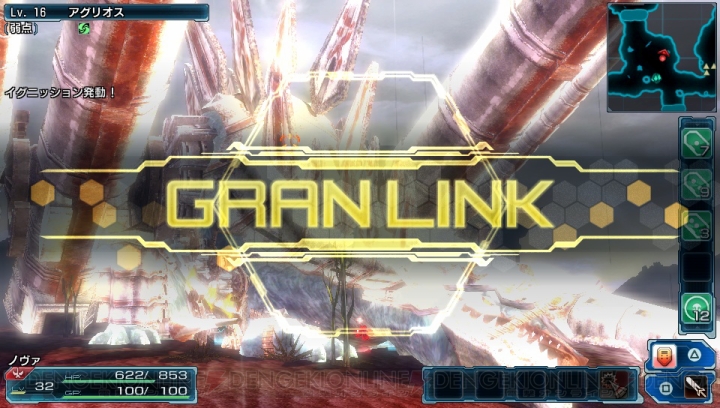 ファンタシースター ノヴァ レビュー 体験版からの変更点や Rpgの新星 としてのデキをレポート 電撃オンライン