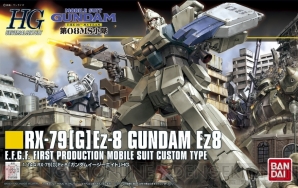 『ガンダムブレイカー2』
