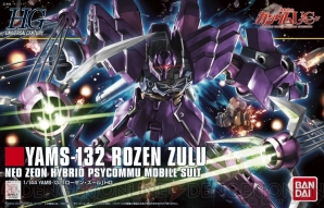 『ガンダムブレイカー2』