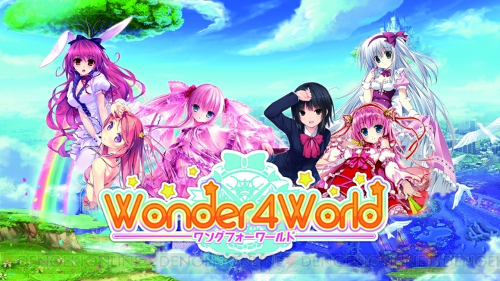『Wonder4World』事前登録の受付開始。カントク氏ら描く美少女たちが登場