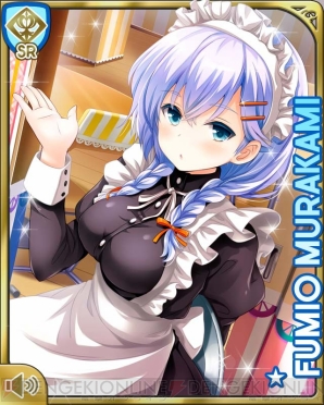 『ガールフレンド（仮）』
