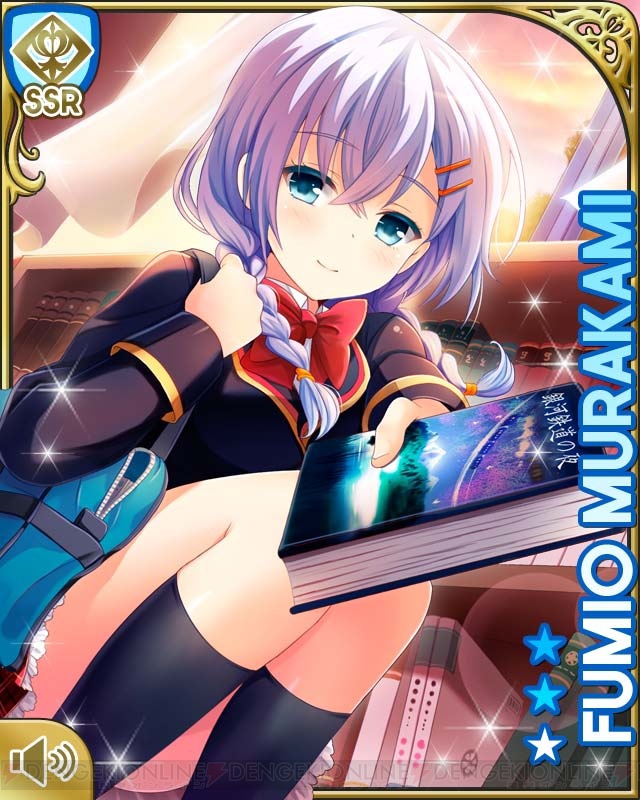 ガールフレンド（仮）』の緩く編んだおさげがかわいい“村上文緒”の魅力とは？【美少女キャラ総選挙】 - 電撃オンライン