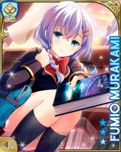 ガールフレンド（仮）』の緩く編んだおさげがかわいい“村上文緒